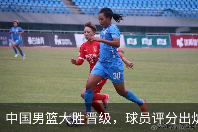 中国男篮大胜晋级，球员评分出炉，高诗岩最差，庞峥麟成最大惊喜